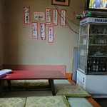 Nakayamaya - 店内