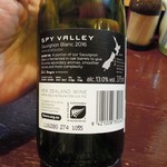 酒肴商店 アジト - 