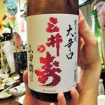 酒肴商店 アジト - 