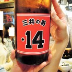 酒肴商店 アジト - 