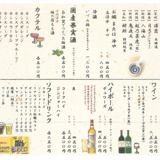 そば処 じんや_2