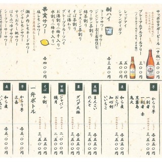 そば処 じんや_0