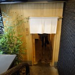 日本橋蛎殻町 すぎた - 