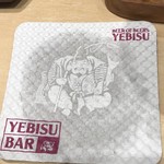 YEBISU BAR - 