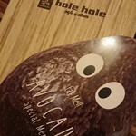 hole hole cafe＆diner - 