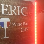 Eric Wine Bar - 