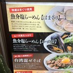 Ramen Kingu - 