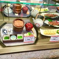まるや本店 中部国際空港店 - 