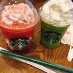 スターバックスコーヒー - 