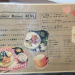 Yummy Mammy - どれもこれも食べてみたい。ワンコインに定番メニューがスライドされる日もあるので要チェックだ。