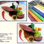 エマーブル - 蝦夷鹿モモ肉のロースト