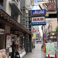 道頓堀 治兵衛 - 
