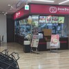 ドムドムハンバーガー 小平店