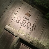 THE SODOH HIGASHIYAMA KYOTO - 