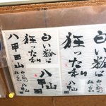 須崎食料品店 - はい、私もです。。