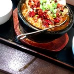 四川料理 熊猫 - 