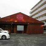 Restaurant Bar cru - 大川市酒見。「Restaurant Bar cru (レストランバークリュ)」