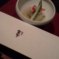 暗闇坂 宮下 麻布本店 - 