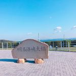 須崎食料品店 - ハイウェイオアシス到着！