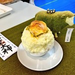 cocoo cafe - トロピカルブリュレ