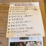 MEG CAFE 511 - 本日のメニュー