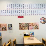 Bukkake Tei Hompo Furu Ichi - 店内は大衆的な雰囲気！