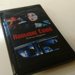 ホルモン千葉 - お店オリジナルのミンティア