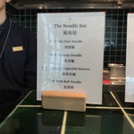 The Deck Business Class lounge - 