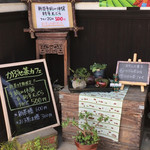 かぶせ茶カフェ - 