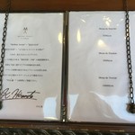 メイユー アヴニール ア トウキョウ - 