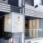 メイユー アヴニール ア トウキョウ - 