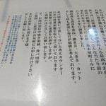 ホルモン千葉 - メニュー表⑤