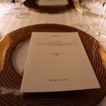 デュ・ヴァン・ハッシシ - 