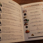 デュ・ヴァン・ハッシシ - 