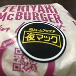 マクドナルド - 