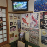 ファミリーれすとらん ひろせ 寿し正 - 店内