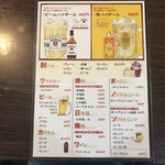 炭火焼肉たけい