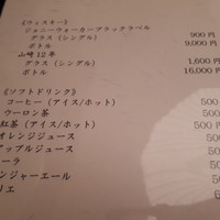 日本料理 熱海 凜 - 