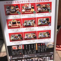 銀座米料亭 八代目儀兵衛 - 