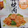 餃子の王将 神田東口店