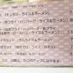 ニューライト - 