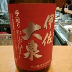 焼酎と手しごと料理の店　まさや - 本日のサービス焼酎