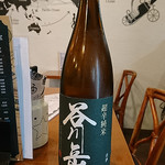 日本酒バル YODARE - 谷川岳