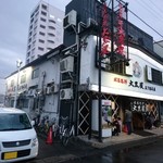 成吉思汗 大黒屋 - 店舗外観