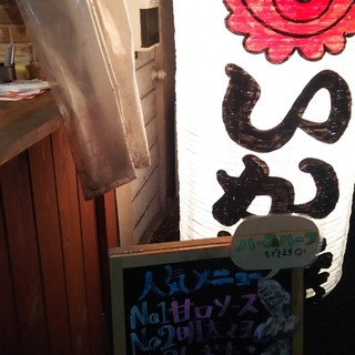 口コミ一覧 : タコヤキ04 （tacoyaki04） - 十条/たこ焼き [食べログ]