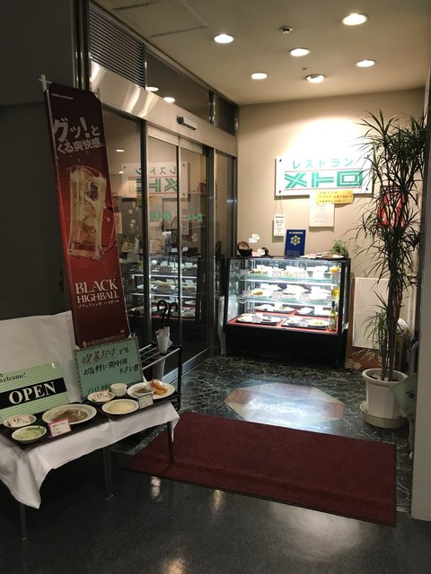 メトロ 霞ケ関 定食 食堂 食べログ メトロ 霞ケ関 定食 食堂 食べログ