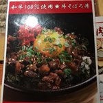 Sumibiyakiniku Hanhan - 