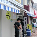 ラーメン二郎 - 外観