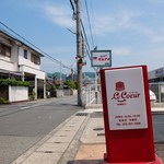 パティスリー ル・クール - 道端の看板