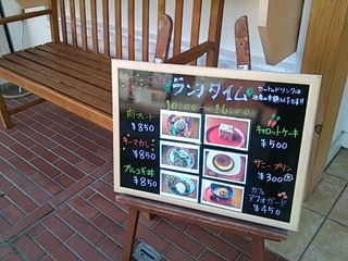 カフェ サニー - 